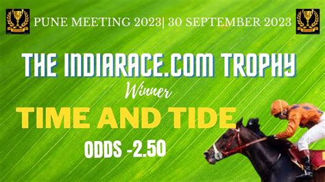 [146] The Indiarace.com Trophy .